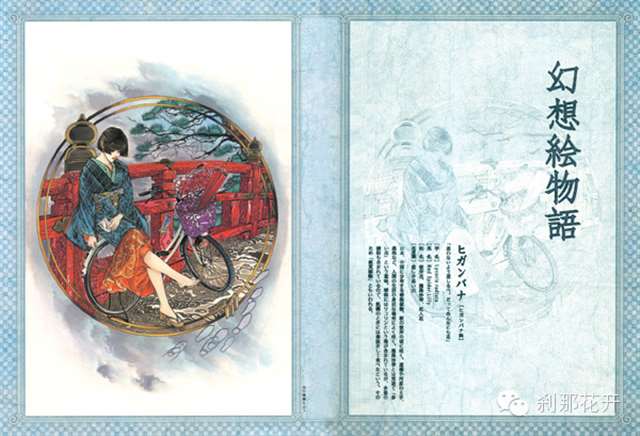 插画家、漫画家笠井亚由美（AYUMI KASAI）