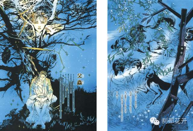 插画家、漫画家笠井亚由美（AYUMI KASAI）