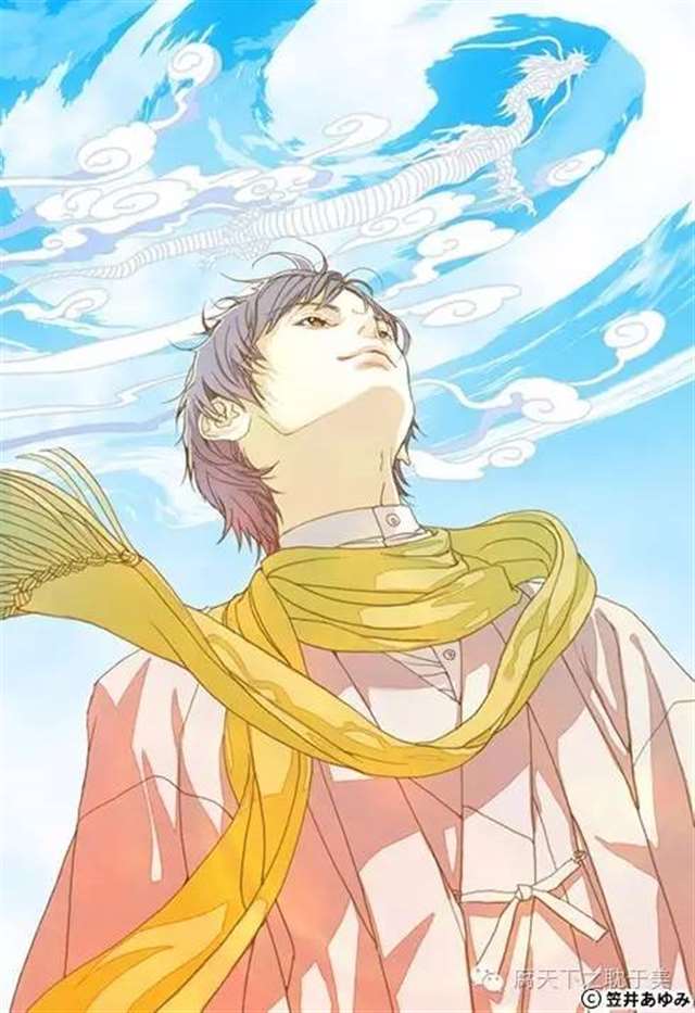 日本知名女漫画家笠井亚由美画集作品