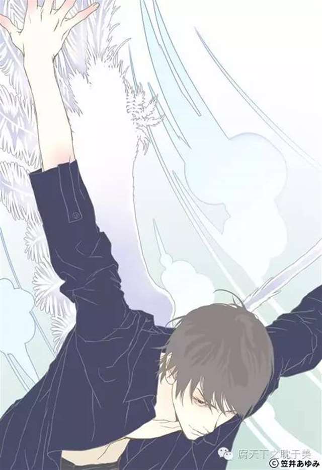 日本知名女漫画家笠井亚由美画集作品