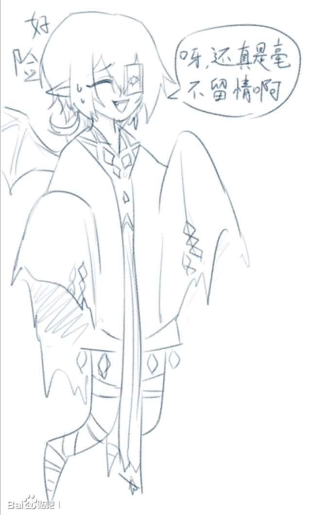 【漫画】大奶天使攻x恶魔受  给天使攻了