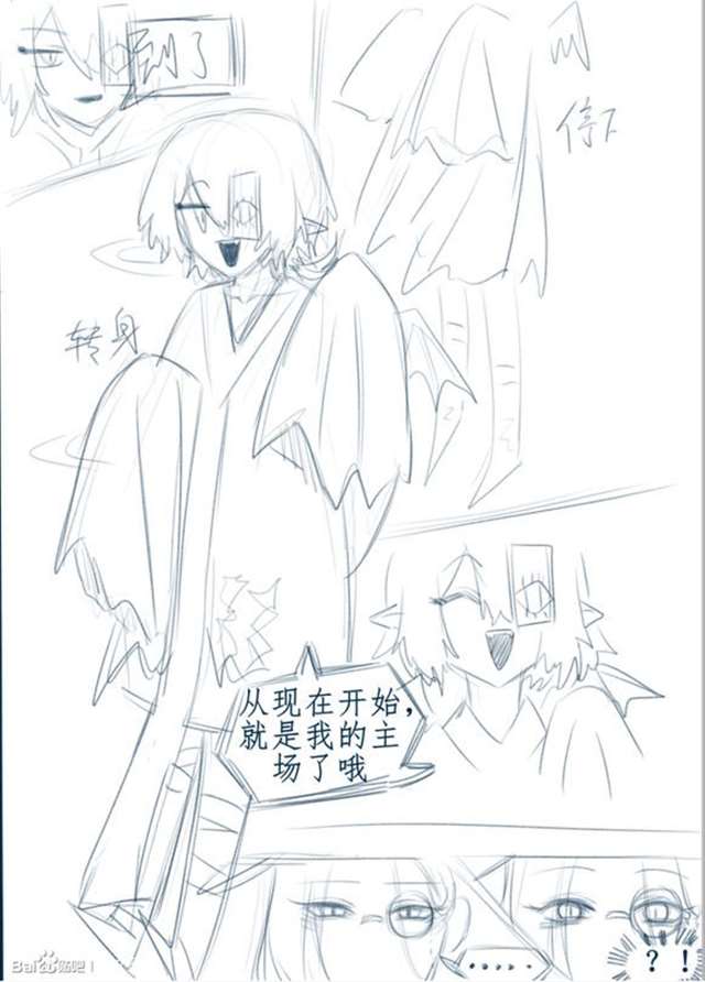 【漫画】大奶天使攻x恶魔受  给天使攻了