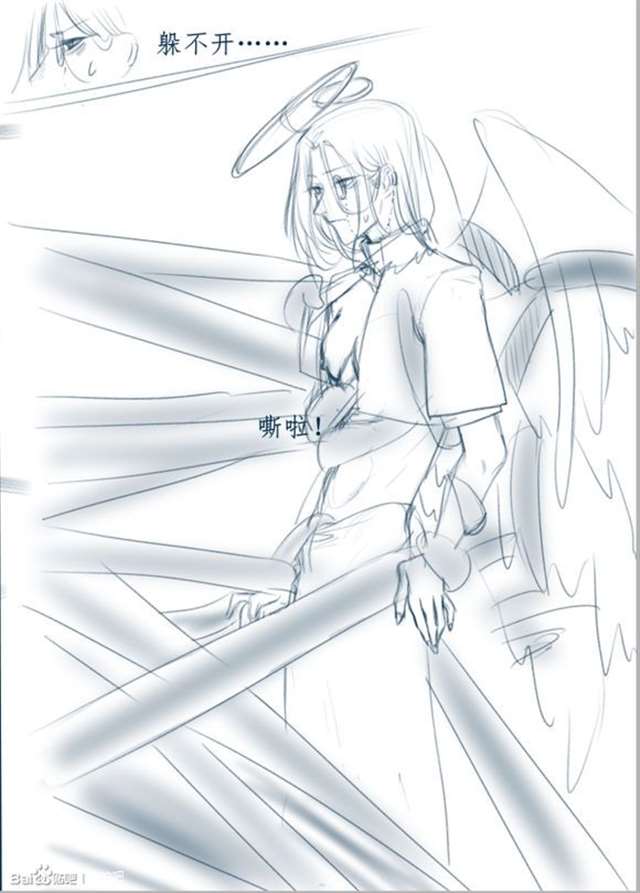 【漫画】大奶天使攻x恶魔受  给天使攻了