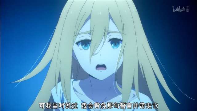 《杀戮天使》总共16集结局充满了幻想，也同样充满了泪点！