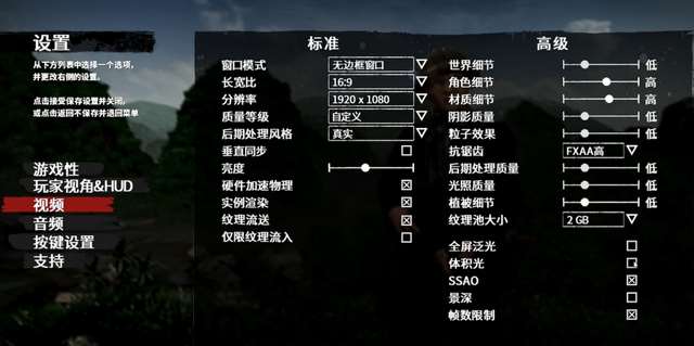 PC破解版风起云涌2:越南 (Rising Storm 2: Vietnam)介绍及risingstorm2进不去_原因分析