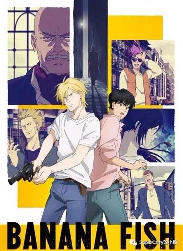 吉田秋生巅峰的作品《战栗杀机》，冷硬的笔触，流淌着脉脉温情