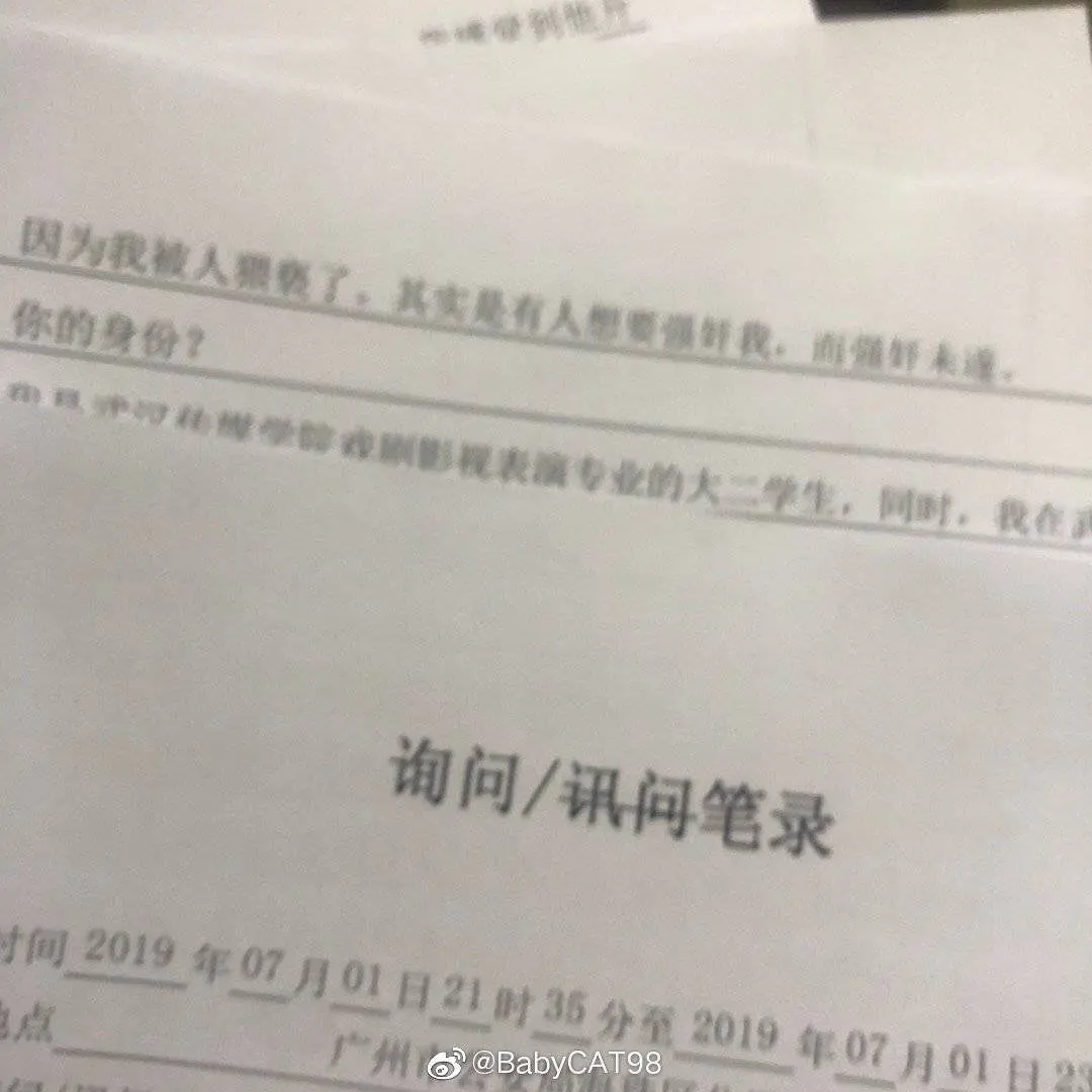 babycat98女rapper来自豆瓣App