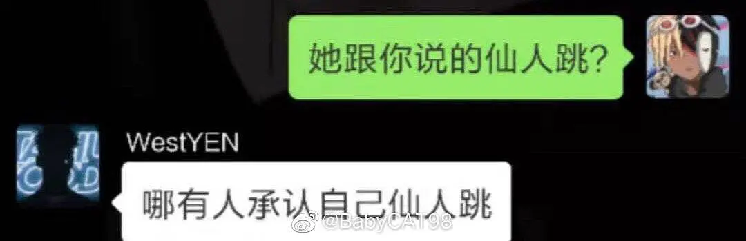 babycat98女rapper来自豆瓣App