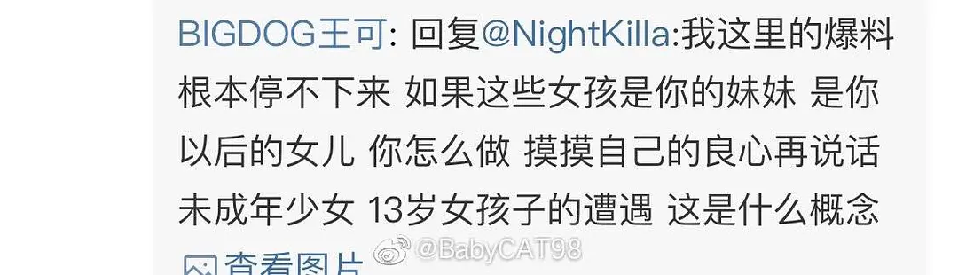 babycat98女rapper来自豆瓣App