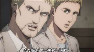 《进击的巨人》最终季很多小伙伴表示看的一脸懵逼