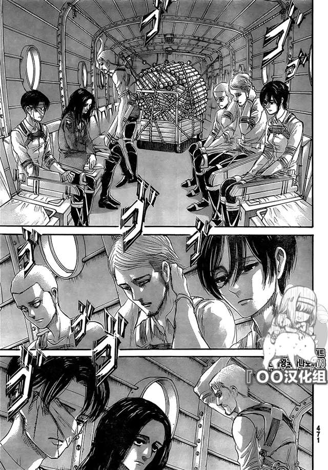 进击的巨人133【口口汉化】罪人们