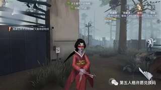 第五人格木秀于林隐藏成就如何达成