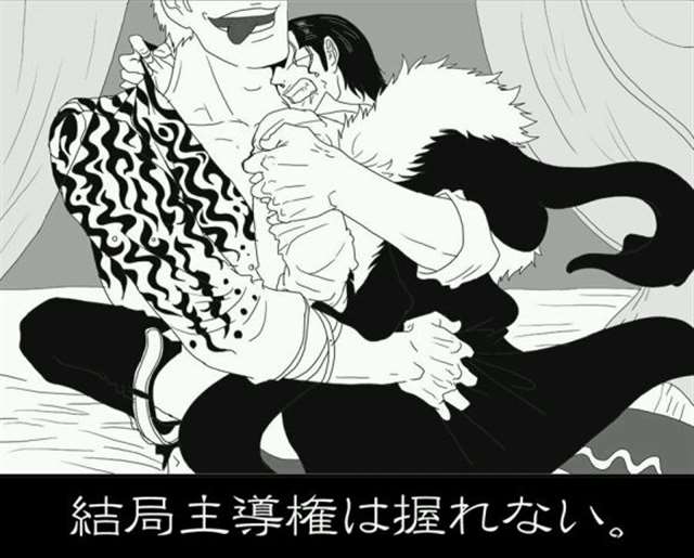 海贼王唐鳄百度贴吧滑头狗p站唐鳄向的图