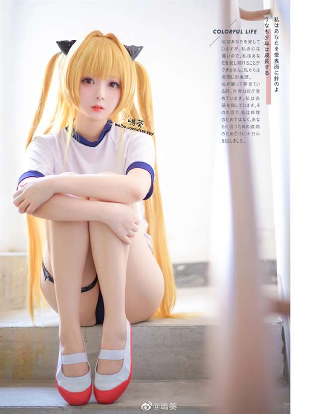  TO LOVE出包王女 金色暗影 COS正片