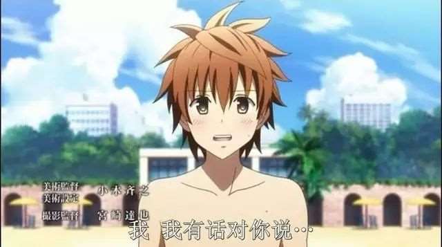 后宫动漫一直都是灰常值得看的动漫类型之一，那么谁有后宫之王的称号捏