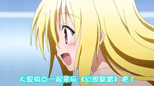 今天的内容主角，“金色暗影”，昵称“小暗”，日文音名“yami”，真名“伊芙”，