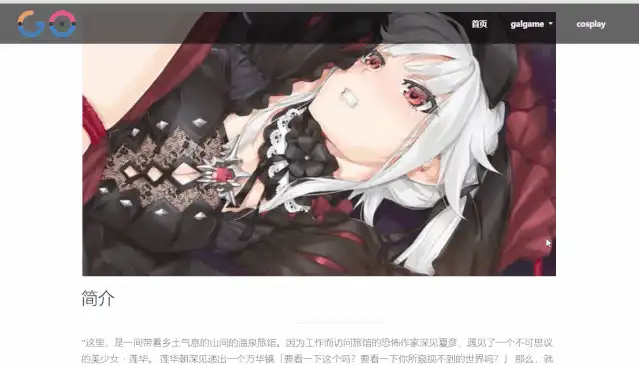 Galgame社保神作美少女万华镜