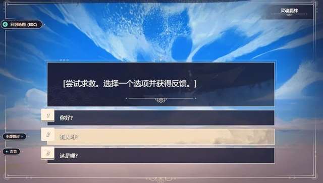 拳头游戏让玩家心仪的所谓“GalGame”模式的“灵魂羁绊”功能