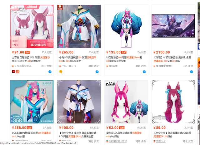 拳头游戏让玩家心仪的所谓“GalGame”模式的“灵魂羁绊”功能