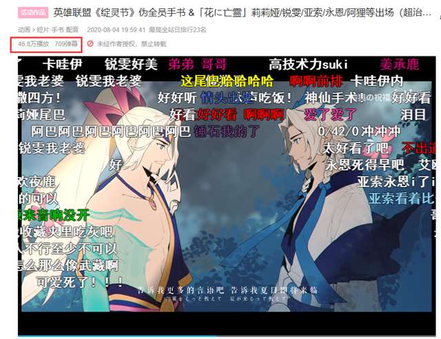 拳头游戏让玩家心仪的所谓“GalGame”模式的“灵魂羁绊”功能