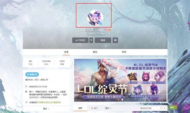 拳头游戏让玩家心仪的所谓“GalGame”模式的“灵魂羁绊”功能