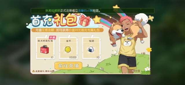 《英雄联盟手游》，年内会上国服！