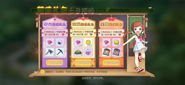 《英雄联盟手游》，年内会上国服！