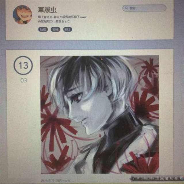 琲世的女装系列漫画本子