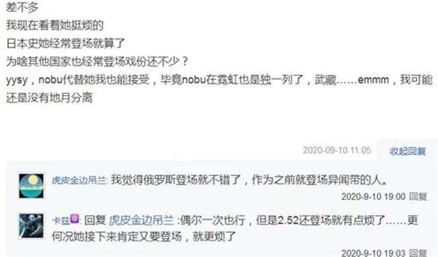 FGO武藏不少FGO玩家都快由粉转黑了