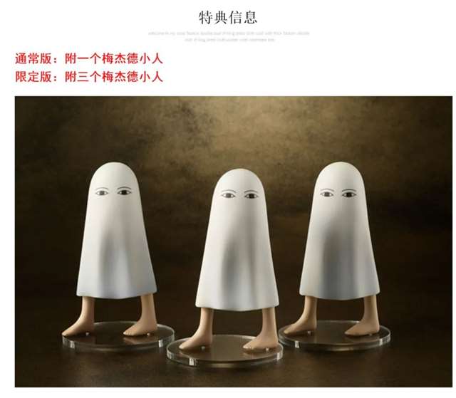  AMAKUNI HJ限定 尼托克丽丝