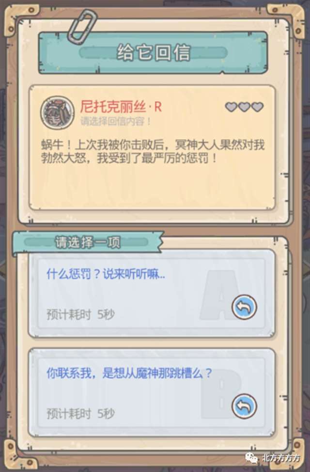 FGO攻略小伙伴 尼托克丽丝·UR获取攻略