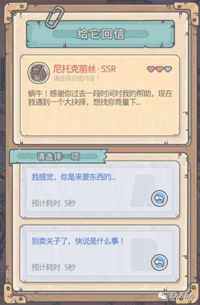 FGO攻略小伙伴 尼托克丽丝·UR获取攻略