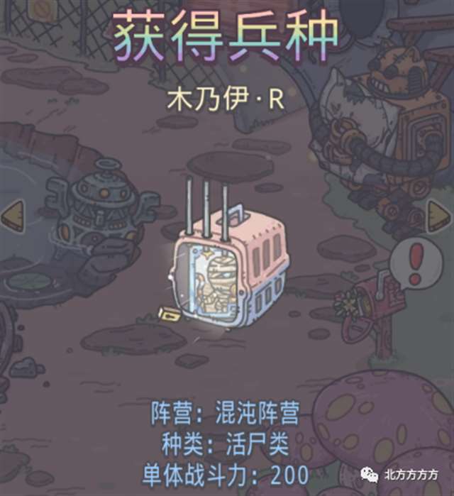 FGO攻略小伙伴 尼托克丽丝·UR获取攻略