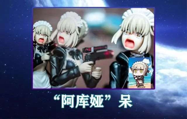FGO:x毛系列…感觉有些滑稽