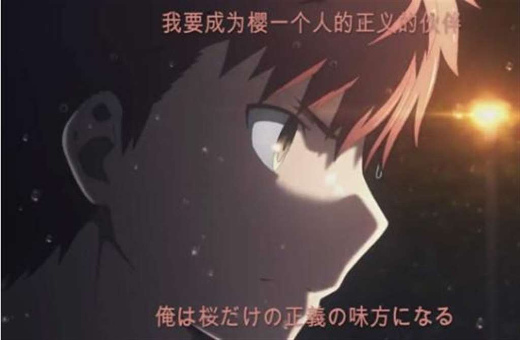 HF线剧场版第二章：hf线樱和士郎做过几次