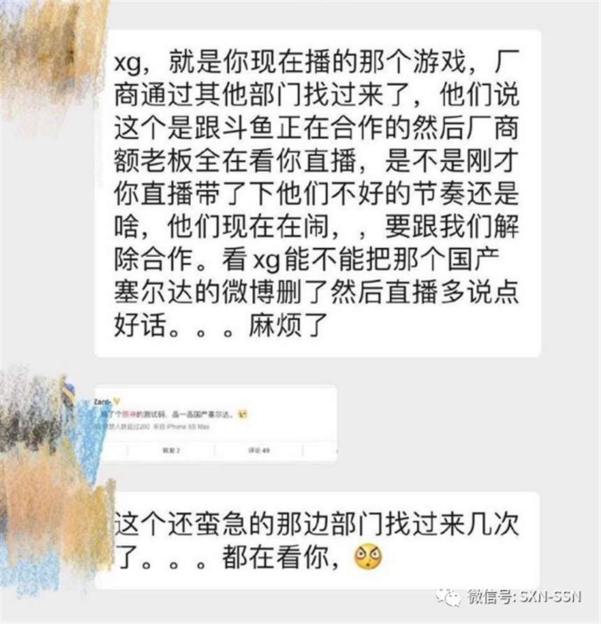原神,一个游戏会引发如此大的纷争