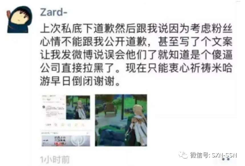 原神,一个游戏会引发如此大的纷争