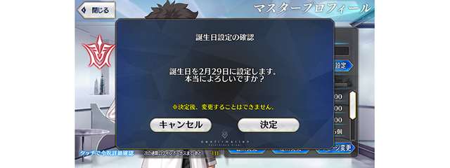 FGO日服官网公开五星尺阶卡莲宝具效果