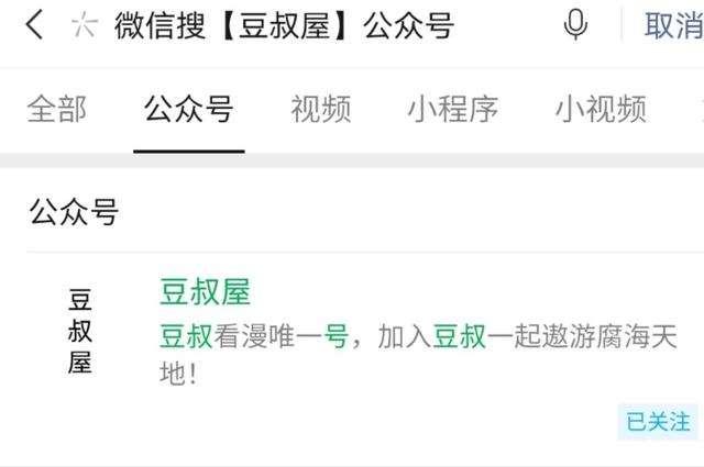 （漫画）《野画集》（啵乐腐味满满血缘纽带）