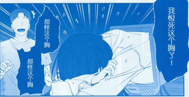 把万物都涩图化的LSP之心，身材饱满到卡在电视机里的贞子