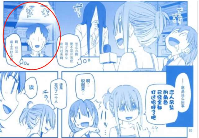 把万物都涩图化的LSP之心，身材饱满到卡在电视机里的贞子