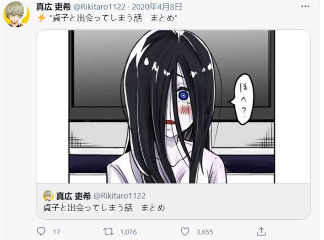 把万物都涩图化的LSP之心，身材饱满到卡在电视机里的贞子