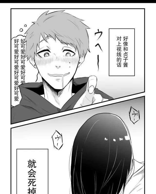 把万物都涩图化的LSP之心，身材饱满到卡在电视机里的贞子