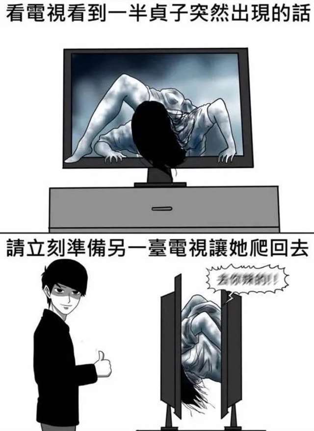 把万物都涩图化的LSP之心，身材饱满到卡在电视机里的贞子