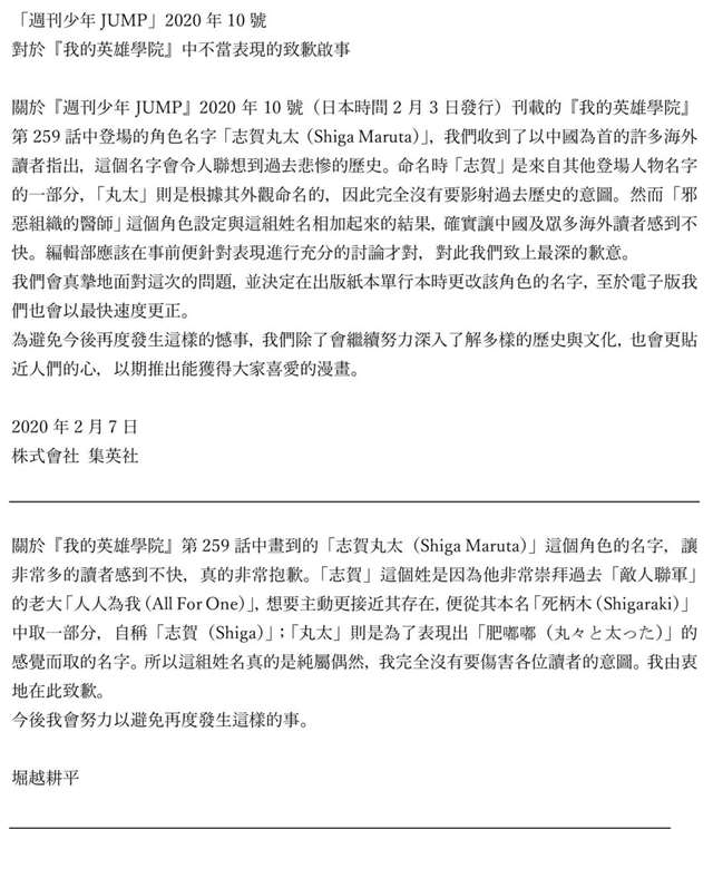 这些年国内下架的的日漫