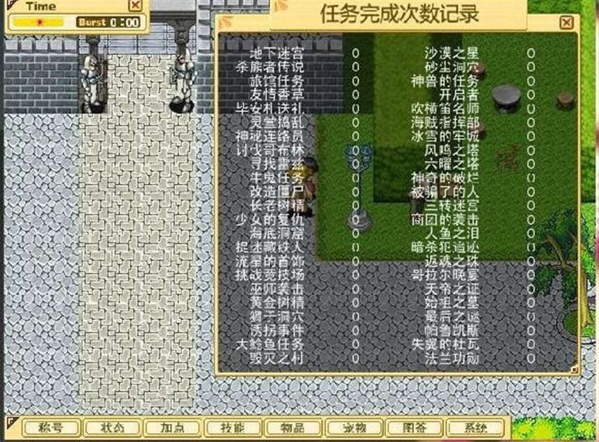 arms devicer魔装战姬游戏 免安装硬盘版