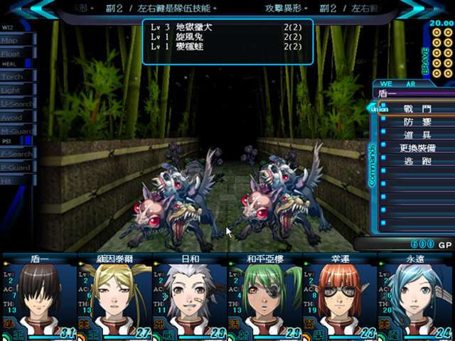 爱丽丝奏鸣曲3真相终章 (gxth3)中文硬盘版