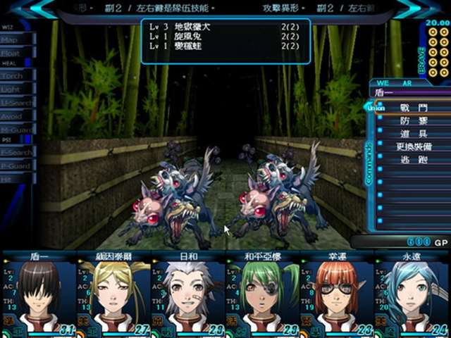 爱丽丝奏鸣曲3真相终章 (gxth3)中文硬盘版