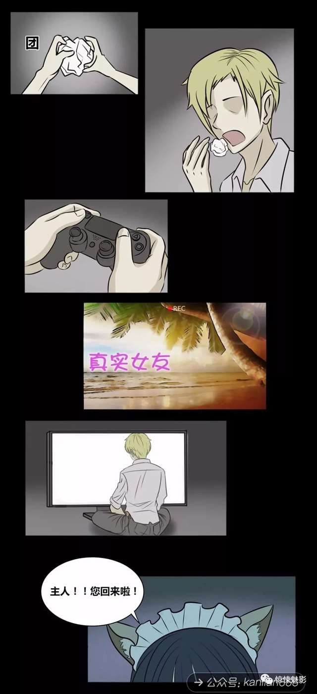 恐怖漫画：细思极恐故事会：真实女友-僵尸王