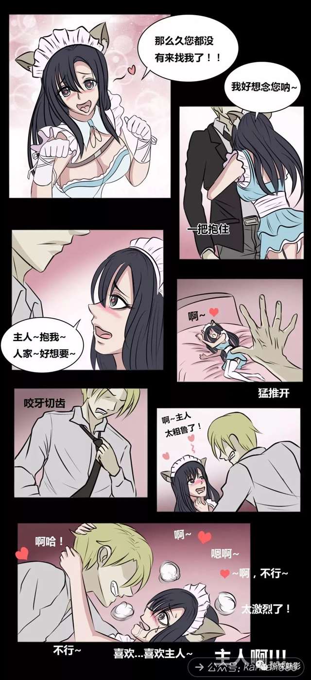 恐怖漫画：细思极恐故事会：真实女友-僵尸王